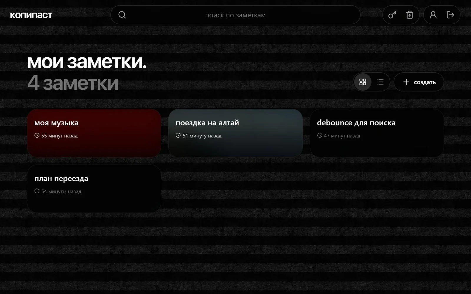 главная со своей картинкой на фоне